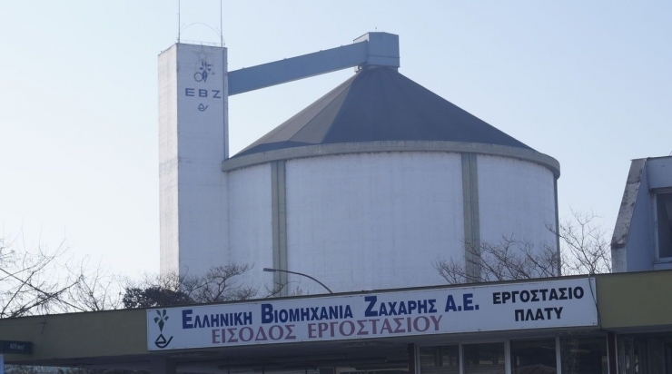 Στο σφυρί τα ακίνητα της Ελληνικής Βιομηχανίας Ζάχαρης