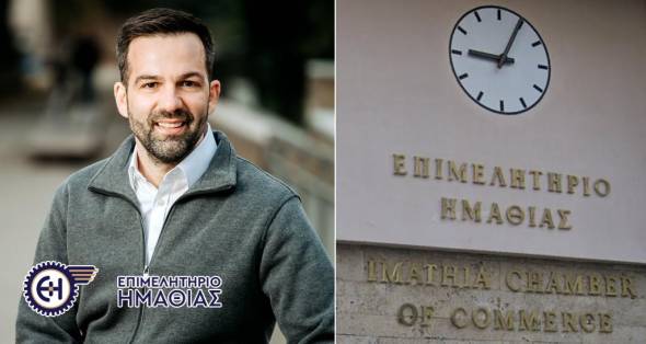 Επιστολή του κ. Σκουρτόπουλου Σωτήριου, Α&#039; Αντιπροέδρου του Επιμελητηρίου Ημαθίας για τα ΕΛΤΑ Αλεξάνδρειας