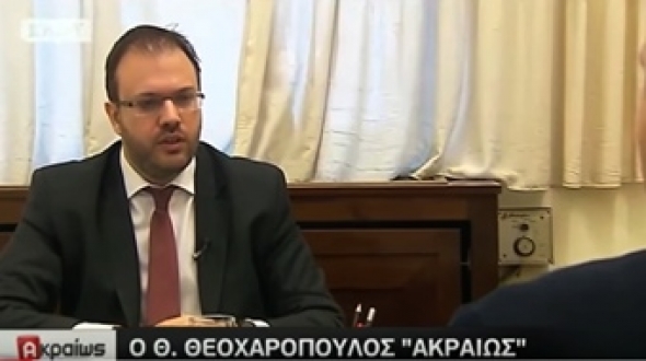 Συνέντευξη του προέδρου της ΔΗΜΑΡ Θανάση Θεοχαρόπουλου στην εκπομπή «Ακραίως»