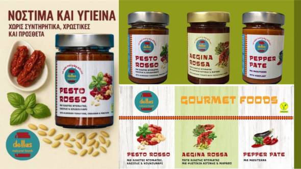 Dellas Natural Foods: &Sigma;&pi;&iota;&tau;&iota;&kappa;ή &nu;&omicron;&sigma;&tau;&iota;&mu;&iota;ά &pi;&omicron;&upsilon;&uml;&sigma;&tau;&omicron;&lambda;ί&zeta;&epsilon;&iota;&uml; &tau;&alpha; &pi;&iota;ά&tau;&alpha; &mu;&alpha;&sigmaf; &mu;&epsilon; &upsilon;&gamma;&iota;&epsilon;&iota;&nu;ά &pi;&rho;&omicron;ϊό&nu;&tau;&alpha;!