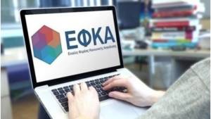e-ΕΦΚΑ: Ηλεκτρονικά η καταγγελία για αδήλωτη ή υποδηλωμένη εργασία