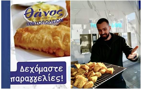 &Sigma;ή&mu;&epsilon;&rho;&alpha; &sigma;&tau;&omicron; &Iota;&chi;&theta;&upsilon;&omicron;&pi;&omega;&lambda;&epsilon;ί&omicron; &Theta;ά&nu;&omicron;&sigmaf;: &Chi;&rho;&upsilon;&sigma;&alpha;&phi;έ&nu;&iota;&omicron;&sigmaf;, &tau;&rho;&alpha;&gamma;&alpha;&nu;ό&sigmaf; &mu;&pi;&alpha;&kappa;&alpha;&lambda;&iota;ά&rho;&omicron;&sigmaf; &mu;&epsilon; &sigma;&kappa;&omicron;&rho;&delta;&alpha;&lambda;&iota;ά...ό&nu;&epsilon;&iota;&rho;&omicron;!