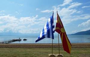 Αντιδράσεις για την έγκριση σύστασης του «Κέντρου Μακεδονικής Γλώσσας»