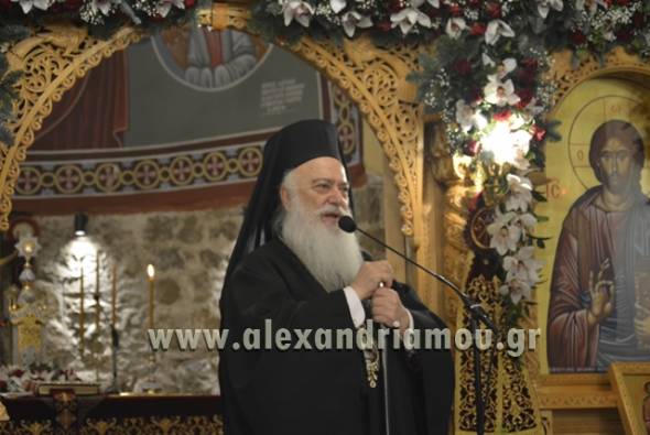 Ποιμαντορική Εγκύκλιος Εράνου Αγάπης  εκ του † ΠΑΝΤΕΛΕΗΜΩΝ ἐλέῳ Θεοῦ Ἐπίσκοπο καὶ Μητροπολίτη Βεροίας