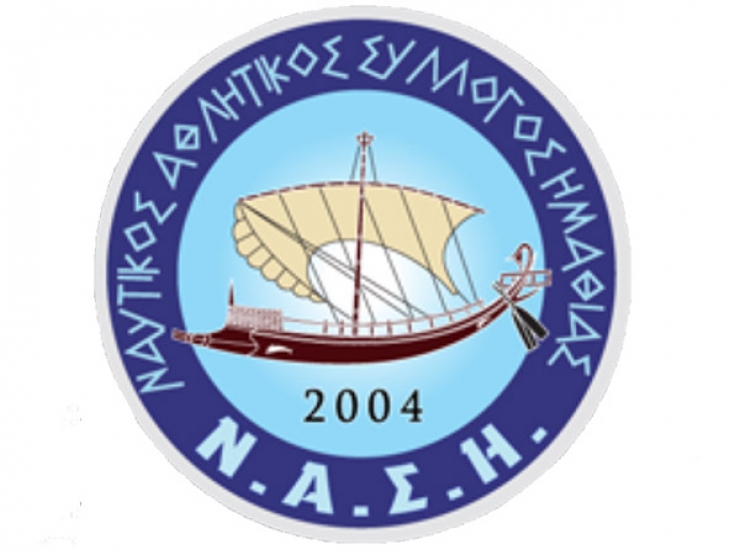 Φιλικός αγώνας εφήβων Υδατοσφαίρισης (Water Polo)-Ν.Α.Σ.Η.  vs  ΔΕΛΦΙΝΙΑ ΠΤΟΛΕΜΑΪΔΑΣ