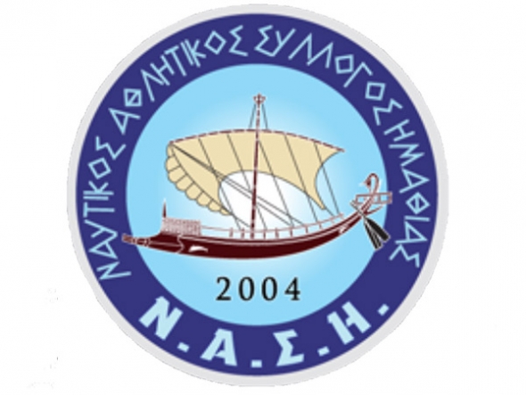 Φιλικός αγώνας εφήβων Υδατοσφαίρισης (Water Polo)-Ν.Α.Σ.Η.  vs  ΔΕΛΦΙΝΙΑ ΠΤΟΛΕΜΑΪΔΑΣ