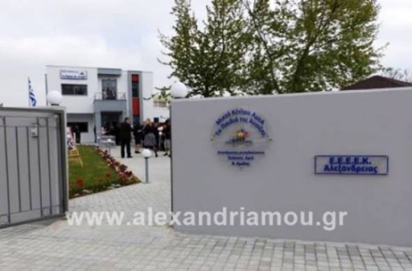 &laquo;&Tau;&alpha; &Pi;&alpha;&iota;&delta;&iota;ά &tau;&eta;&sigmaf; Ά&nu;&omicron;&iota;&xi;&eta;&sigmaf;&raquo;: &Mu;&iota;&alpha; &laquo;&xi;&epsilon;&chi;&omega;&rho;&iota;&sigma;&tau;ή&raquo; &Tau;&sigma;&iota;&kappa;&nu;&omicron;&pi;έ&mu;&pi;&tau;&eta;