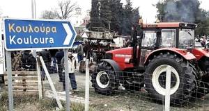 &Alpha;&gamma;&rho;&omicron;&tau;&iota;&kappa;ό&sigmaf; &Sigma;ύ&lambda;&lambda;&omicron;&gamma;&omicron;&sigmaf; &Gamma;&epsilon;&omega;&rho;&gamma;ώ&nu; &Beta;έ&rho;&omicron;&iota;&alpha;&sigmaf; - Έ&kappa;&tau;&alpha;&kappa;&tau;&eta; &Gamma;&epsilon;&nu;&iota;&kappa;ή &Sigma;&upsilon;&nu;έ&lambda;&epsilon;&upsilon;&sigma;&eta; &Alpha;&gamma;&rho;&omicron;&tau;ώ&nu; &alpha;ύ&rho;&iota;&omicron; &sigma;&tau;&omicron;&nu; &Kappa;ό&mu;&beta;&omicron; &Kappa;&omicron;&upsilon;&lambda;&omicron;ύ&rho;&alpha;&sigmaf;