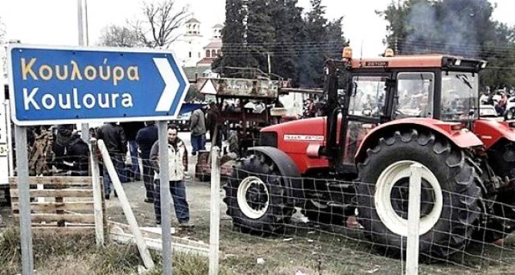 &Alpha;&gamma;&rho;&omicron;&tau;&iota;&kappa;ό&sigmaf; &Sigma;ύ&lambda;&lambda;&omicron;&gamma;&omicron;&sigmaf; &Gamma;&epsilon;&omega;&rho;&gamma;ώ&nu; &Beta;έ&rho;&omicron;&iota;&alpha;&sigmaf; - Έ&kappa;&tau;&alpha;&kappa;&tau;&eta; &Gamma;&epsilon;&nu;&iota;&kappa;ή &Sigma;&upsilon;&nu;έ&lambda;&epsilon;&upsilon;&sigma;&eta; &Alpha;&gamma;&rho;&omicron;&tau;ώ&nu; &alpha;ύ&rho;&iota;&omicron; &sigma;&tau;&omicron;&nu; &Kappa;ό&mu;&beta;&omicron; &Kappa;&omicron;&upsilon;&lambda;&omicron;ύ&rho;&alpha;&sigmaf;