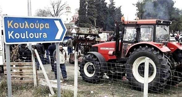&Alpha;&gamma;&rho;&omicron;&tau;&iota;&kappa;ό&sigmaf; &Sigma;ύ&lambda;&lambda;&omicron;&gamma;&omicron;&sigmaf; &Gamma;&epsilon;&omega;&rho;&gamma;ώ&nu; &Beta;έ&rho;&omicron;&iota;&alpha;&sigmaf; - Έ&kappa;&tau;&alpha;&kappa;&tau;&eta; &Gamma;&epsilon;&nu;&iota;&kappa;ή &Sigma;&upsilon;&nu;έ&lambda;&epsilon;&upsilon;&sigma;&eta; &Alpha;&gamma;&rho;&omicron;&tau;ώ&nu; &alpha;ύ&rho;&iota;&omicron; &sigma;&tau;&omicron;&nu; &Kappa;ό&mu;&beta;&omicron; &Kappa;&omicron;&upsilon;&lambda;&omicron;ύ&rho;&alpha;&sigmaf;