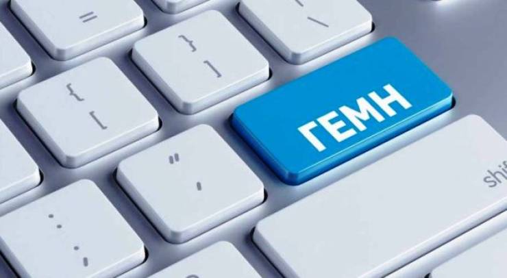 Επιβολή διοικητικών κυρώσεων στο ΓΕΜΗ