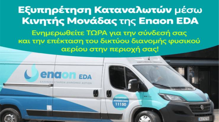 &Kappa;&iota;&nu;&eta;&tau;ή &mu;&omicron;&nu;ά&delta;&alpha; &epsilon;&xi;&upsilon;&pi;&eta;&rho;έ&tau;&eta;&sigma;&eta;&sigmaf; &kappa;&alpha;&tau;&alpha;&nu;&alpha;&lambda;&omega;&tau;ώ&nu; &sigma;&tau;&omicron;&nu; &Delta;ή&mu;&omicron; &Alpha;&lambda;&epsilon;&xi;ά&nu;&delta;&rho;&epsilon;&iota;&alpha;&sigmaf; &gamma;&iota;&alpha; &tau;&eta; &sigma;ύ&nu;&delta;&epsilon;&sigma;&eta; &mu;&epsilon; &tau;&omicron; &delta;ί&kappa;&tau;&upsilon;&omicron; &phi;&upsilon;&sigma;&iota;&kappa;&omicron;ύ &alpha;&epsilon;&rho;ί&omicron;&upsilon; &sigma;&tau;&iota;&sigmaf; 28 &kappa;&alpha;&iota; 29 &Mu;&alpha;ΐ&omicron;&upsilon;