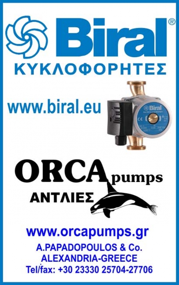 Biral