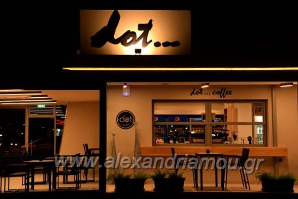 Dot Coffee! Εδώ θα έρθεις για τέλειο καφέ... Εδώ θα σταματήσεις για ένα πλούσιο πρωινό!