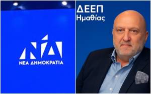 Eυχαριστήρια δήλωση του νέου Προέδρου της Δ.Ε.Ε.Π. Ημαθίας, Ηλία Ηλιόπουλου