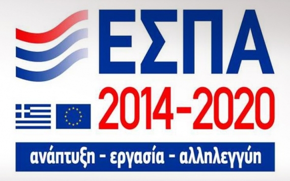 Ό&lambda;&alpha; ό&sigma;&alpha; &pi;&rho;έ&pi;&epsilon;&iota; &nu;&alpha; &xi;έ&rho;&epsilon;&tau;&epsilon; &gamma;&iota;&alpha; &tau;&alpha; &pi;&rho;&omicron;&gamma;&rho;ά&mu;&mu;&alpha;&tau;&alpha; &tau;&omicron;&upsilon; &Epsilon;&Sigma;&Pi;&Alpha; &gamma;&iota;&alpha; &tau;&iota;&sigmaf; &mu;&iota;&kappa;&rho;έ&sigmaf; &epsilon;&pi;&iota;&chi;&epsilon;&iota;&rho;ή&sigma;&epsilon;&iota;&sigmaf;