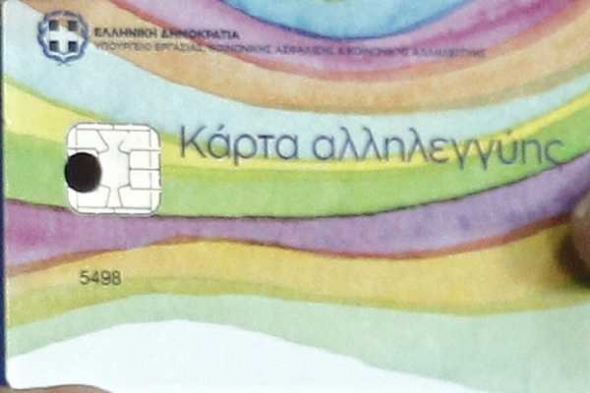 &Pi;&lambda;&eta;&rho;&omega;&mu;ή &gamma;&iota;&alpha; &tau;&eta;&nu; &pi;έ&mu;&pi;&tau;&eta; &delta;ό&sigma;&eta; &sigma;&tau;&eta;&nu; &kappa;ά&rho;&tau;&alpha; &sigma;ί&tau;&iota;&sigma;&eta;&sigmaf;