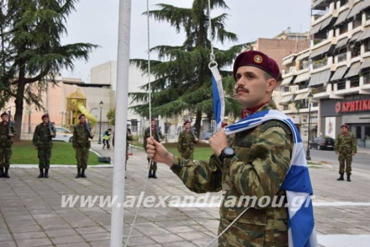 Πρόγραμμα Εορτασμού της Επετείου Απελευθέρωσης της Αλεξάνδρειας – 18 Οκτωβρίου 2021