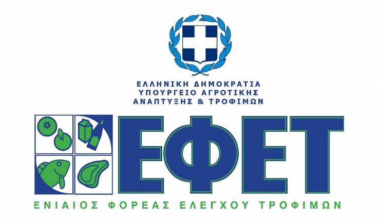 Συστάσεις του ΕΦΕΤ για σετ αντικολλητικών σκευών