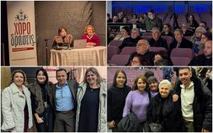 &Pi;&alpha;&rho;&omicron;&upsilon;&sigma;&iota;ά&sigma;&tau;&eta;&kappa;&epsilon; &tau;&omicron; &Pi;&rho;ώ&tau;&omicron; &Psi;&eta;&phi;&iota;&alpha;&kappa;ό &Alpha;&pi;&omicron;&theta;&epsilon;&tau;ή&rho;&iota;&omicron; &Mu;&nu;ή&mu;&eta;&sigmaf; &kappa;&alpha;&iota; ά&upsilon;&lambda;&eta;&sigmaf; &Pi;&omicron;&lambda;&iota;&tau;&iota;&sigma;&tau;&iota;&kappa;ή&sigmaf; &Kappa;&lambda;&eta;&rho;&omicron;&nu;&omicron;&mu;&iota;ά&sigmaf; &tau;&omicron;&upsilon; &Rho;&omicron;&upsilon;&mu;&lambda;&omicron;&upsilon;&kappa;&iota;&omicron;ύ &mu;&epsilon; &tau;&eta;&nu; &upsilon;&pi;&omicron;&gamma;&rho;&alpha;&phi;ή &tau;&omega;&nu; &Chi;&Omicron;&Rho;&Omicron;&Delta;&Rho;&Alpha;&Sigma;&Epsilon;&Omega;&Nu;!