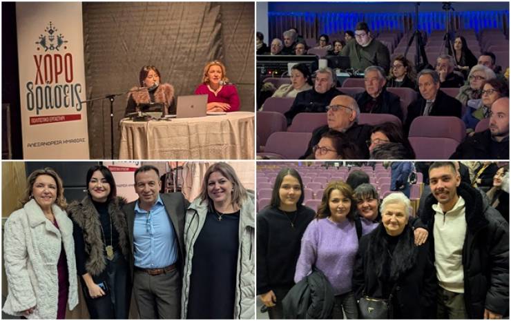 &Pi;&alpha;&rho;&omicron;&upsilon;&sigma;&iota;ά&sigma;&tau;&eta;&kappa;&epsilon; &tau;&omicron; &Pi;&rho;ώ&tau;&omicron; &Psi;&eta;&phi;&iota;&alpha;&kappa;ό &Alpha;&pi;&omicron;&theta;&epsilon;&tau;ή&rho;&iota;&omicron; &Mu;&nu;ή&mu;&eta;&sigmaf; &kappa;&alpha;&iota; ά&upsilon;&lambda;&eta;&sigmaf; &Pi;&omicron;&lambda;&iota;&tau;&iota;&sigma;&tau;&iota;&kappa;ή&sigmaf; &Kappa;&lambda;&eta;&rho;&omicron;&nu;&omicron;&mu;&iota;ά&sigmaf; &tau;&omicron;&upsilon; &Rho;&omicron;&upsilon;&mu;&lambda;&omicron;&upsilon;&kappa;&iota;&omicron;ύ &mu;&epsilon; &tau;&eta;&nu; &upsilon;&pi;&omicron;&gamma;&rho;&alpha;&phi;ή &tau;&omega;&nu; &Chi;&Omicron;&Rho;&Omicron;&Delta;&Rho;&Alpha;&Sigma;&Epsilon;&Omega;&Nu;!