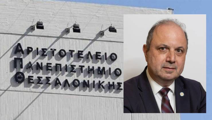 Νέος πρύτανης του ΑΠΘ ο καθηγητής Καρδιοχειρουργικής, Κυριάκος Αναστασιάδης