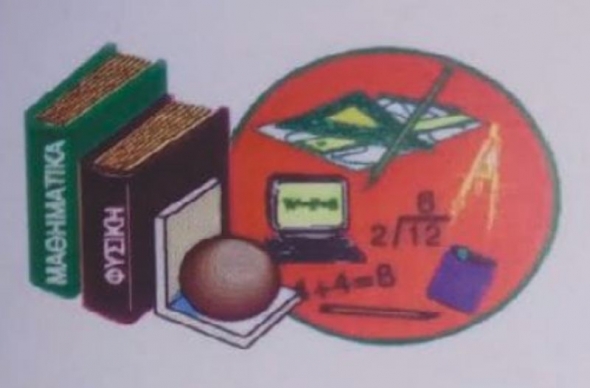 &Phi;&rho;&omicron;&nu;&tau;&iota;&sigma;&tau;ή&rho;&iota;&omicron; &Mu;.&Epsilon;. &Chi;&Alpha;&Tau;&Zeta;&Eta;&Mu;&Iota;&Chi;&Alpha;&Eta;&Lambda;: &Sigma;&upsilon;&gamma;&chi;&alpha;&rho;&eta;&tau;ή&rho;&iota;&alpha; &sigma;&tau;&omicron;&upsilon;&sigmaf; &epsilon;&pi;&iota;&tau;&upsilon;&chi;ό&nu;&tau;&epsilon;&sigmaf; &mu;&alpha;&theta;&eta;&tau;έ&sigmaf; &tau;&omicron;&upsilon;