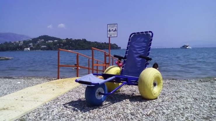 Πρόσκληση υποβολής προσφορών για την παροχή υπηρεσιών του προγράμματος Κατασκήνωσης Παιδιών ΑΜΕΑ