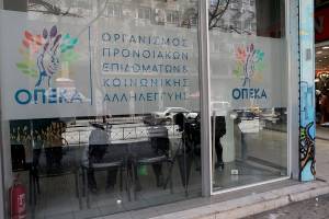 ΟΠΕΚΑ: Παράταση για τις αιτήσεις των προγραμμάτων Αγροτικής Εστίας