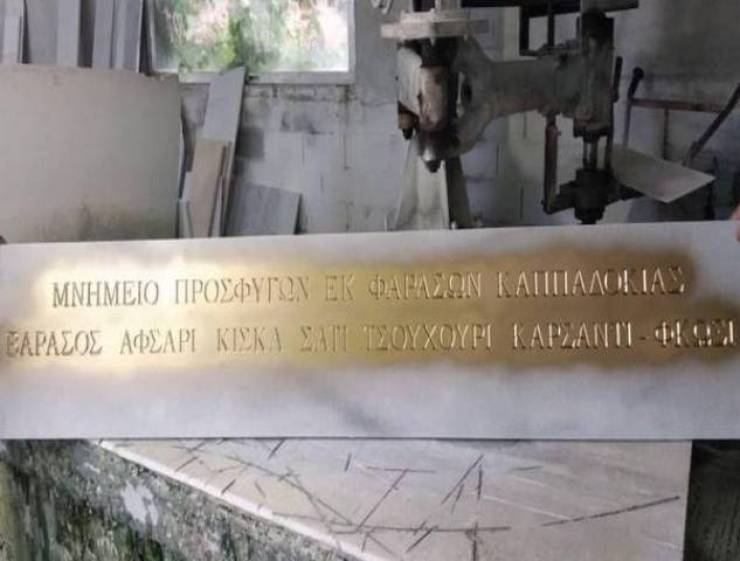 Τα αποκαλυπτήρια του μνημείου των Καππαδοκών στο Πλατύ το Σάββατο 25 Ιουνίου