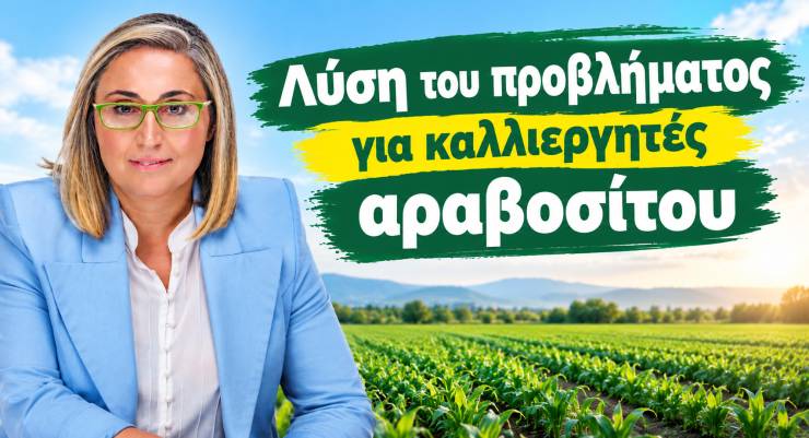 &Sigma;&tau;έ&lambda;&lambda;&alpha; &Alpha;&rho;&alpha;&mu;&pi;&alpha;&tau;&zeta;ή: &Lambda;ύ&sigma;&eta; &tau;&omicron;&upsilon; &pi;&rho;&omicron;&beta;&lambda;ή&mu;&alpha;&tau;&omicron;&sigmaf; &gamma;&iota;&alpha; &kappa;&alpha;&lambda;&lambda;&iota;&epsilon;&rho;&gamma;&eta;&tau;έ&sigmaf; &alpha;&rho;&alpha;&beta;&omicron;&sigma;ί&tau;&omicron;&upsilon;