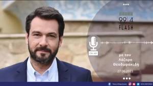 Ο Τάσος Μπαρτζώκας στον FLASH RADIO 99,4: «Είναι μεγάλη ευθύνη να ανταποκριθούμε στις προσδοκίες των πολιτών. Και θα το πράξουμε!»