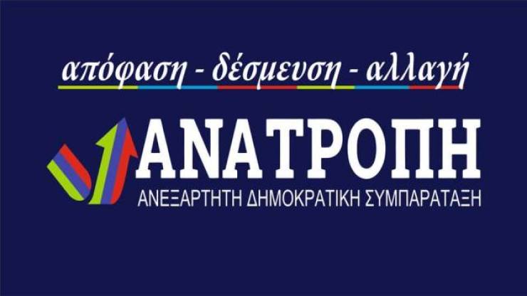 Θέμης Σιδηρόπουλος: ¨Aπό κακοτυχία, απέτυχε η αυτοματοποίηση της ηλεκτρονικής διαδικασίας υποβολής¨