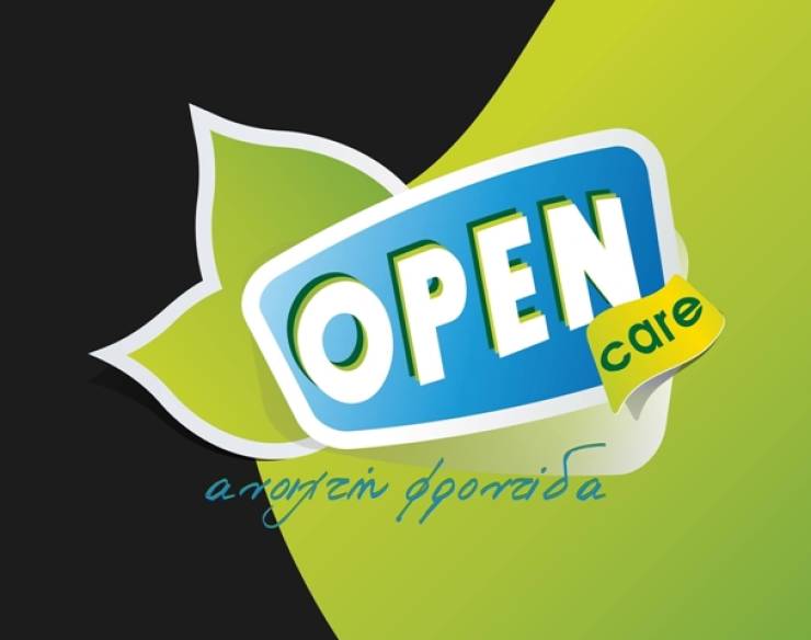 Τα πάντα για το σπίτι στο Open care Αλεξάνδρειας: Νέες παραλαβές σε οικιακά είδη!