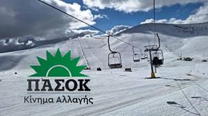 &Tau;&omicron; &Sigma;έ&lambda;&iota; &delta;&epsilon;&nu; &theta;&alpha; &beta;&omicron;&upsilon;&lambda;&iota;ά&xi;&epsilon;&iota; &sigma;&tau;&iota;&sigmaf; &epsilon;&upsilon;&theta;&upsilon;&nu;&omicron;&phi;&omicron;&beta;ί&epsilon;&sigmaf; &eta; &Eta;&mu;&alpha;&theta;ί&alpha; &delta;&epsilon;&nu; &theta;&alpha; &kappa;&alpha;&tau;&alpha;&pi;&iota;&epsilon;ί ά&lambda;&lambda;&eta; &mu;&iota;&alpha; &alpha;&pi;ώ&lambda;&epsilon;&iota;&alpha;