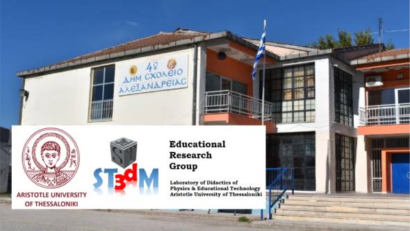 Πρώτο Πανελλήνιο Βραβείο για το 4ο Δημοτικό Αλεξάνδρειας! Το “Έξυπνο Πράσινο Σχολείο” κατέκτησε την κορυφή στον Διαγωνισμό ST3dM2025 του ΑΠΘ!