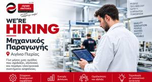 &Theta;έ&sigma;&eta; &epsilon;&rho;&gamma;&alpha;&sigma;ί&alpha;&sigmaf; &sigma;&tau;&eta;&nu; Olympia Electronics - &Pi;&omicron;ύ &theta;&alpha; &sigma;&tau;&epsilon;ί&lambda;&epsilon;&tau;&epsilon; &tau;&omicron; &beta;&iota;&omicron;&gamma;&rho;&alpha;&phi;&iota;&kappa;ό &sigma;&alpha;&sigmaf;