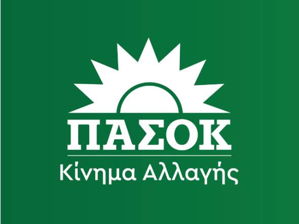 Τ.Ο. ΠΑΣΟΚ Αλεξάνδρειας:¨Δεν έχουμε εκφράσει τη στήριξη σε κανένα πρόσωπο για τις προσεχείς αυτοδιοικητικές εκλογές¨
