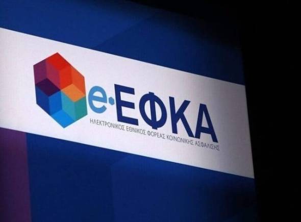 &Alpha;&lambda;&lambda;&alpha;&gamma;έ&sigmaf; &sigma;&tau;&omicron;&nu; &Epsilon;&Phi;&Kappa;&Alpha;: &Pi;&rho;&omicron;&sigma;&epsilon;&chi;ώ&sigmaf; έ&nu;&sigma;&eta;&mu;&alpha; &kappa;&alpha;&iota; &sigma;ύ&nu;&tau;&alpha;&xi;&eta; &sigma;&tau;&omicron; &kappa;&iota;&nu;&eta;&tau;ό &mu;&epsilon; έ&nu;&alpha; &kappa;&lambda;&iota;&kappa;