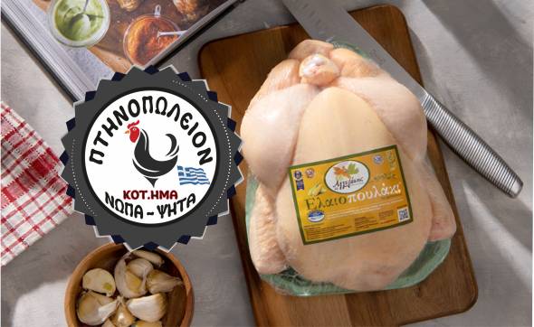 &Nu;έ&alpha; &sigma;&upsilon;&nu;&epsilon;&rho;&gamma;&alpha;&sigma;ί&alpha; &mu;&epsilon; &tau;&eta; &phi;&eta;&mu;&iota;&sigma;&mu;έ&nu;&eta; &epsilon;&tau;&alpha;&iota;&rho;ί&alpha; &Alpha;&Gamma;&Gamma;&Epsilon;&Lambda;&Alpha;&Kappa;&Eta;&Sigma; &gamma;&iota;&alpha; &tau;&omicron; &Kappa;&Omicron;&Tau;&Eta;&Mu;&Alpha; &sigma;&tau;&eta;&nu; &Alpha;&lambda;&epsilon;&xi;ά&nu;&delta;&rho;&epsilon;&iota;&alpha;! &Delta;&epsilon;ί&tau;&epsilon; &kappa;&alpha;&iota; &tau;&iota;&sigmaf; &nu;έ&epsilon;&sigmaf; &pi;&rho;&omicron;&sigma;&phi;&omicron;&rho;έ&sigmaf;!