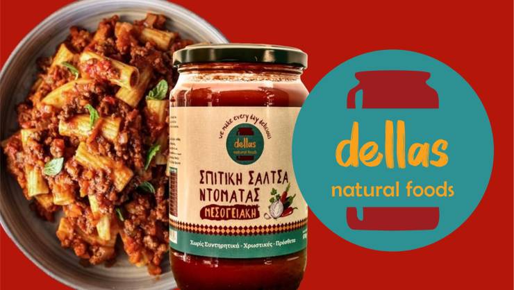 Dellas Natural Foods: Σπιτική νοστιμιά, όπως μόνο η φύση ξέρει! Συνεχής προσθήκη υγιεινών και νόστιμων προϊόντων!