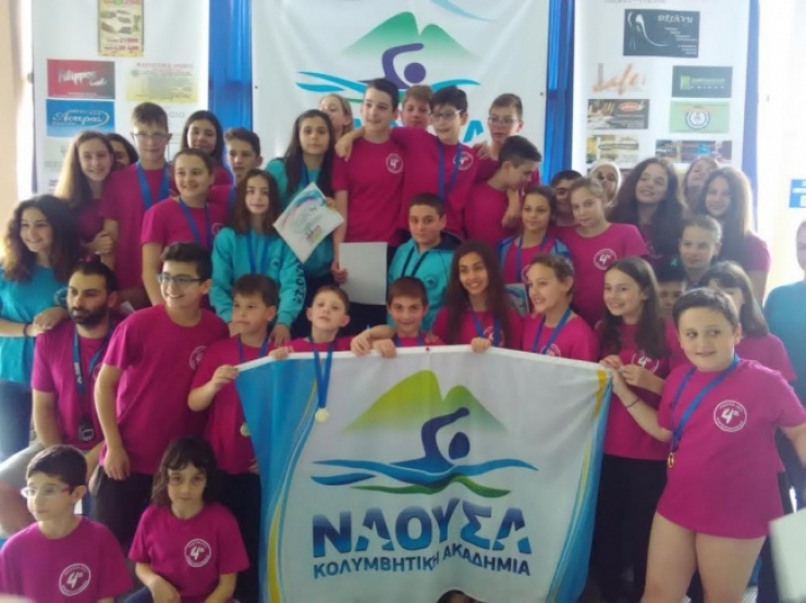 Επιτυχής η διοργάνωση των 4ων κολυμβητικών αγώνων «ΝΑΟΥΣΑ 2016»