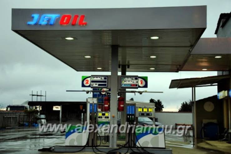 JET OIL Aλεξάνδρειας: Νέα, ασυναγώνιστη ΠΡΟΣΦΟΡΑ στο ΥΓΡΑΕΡΙΟ! Μην ξεχνάτε...Πιο φθηνά, Πουθενά!