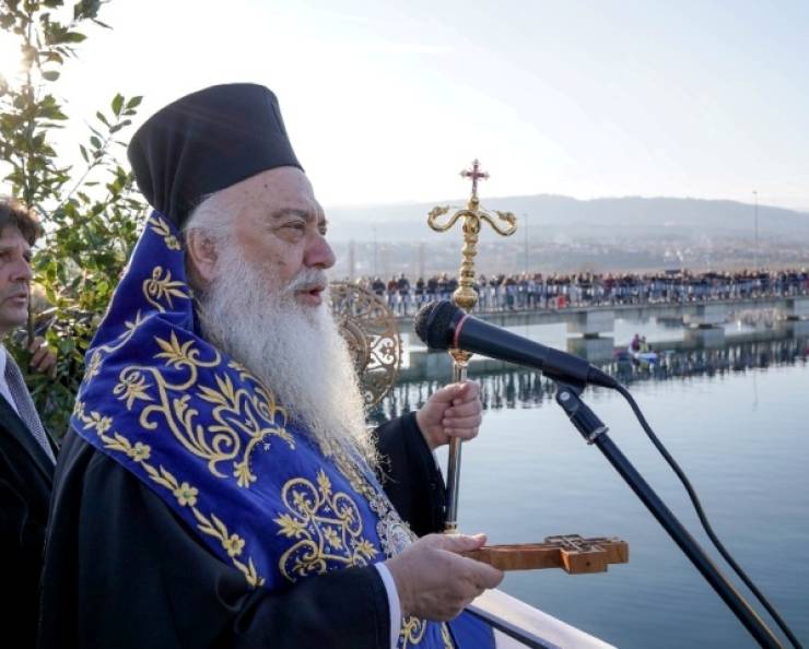 Ημαθία: Πού θα τελέσει τoν Αγιασμό των Υδάτων ο Μητροπολίτης μας