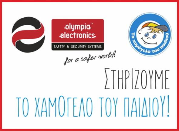 &Pi;&rho;&omicron;&sigma;&phi;&omicron;&rho;ά &pi;&rho;&omicron;ϊό&nu;&tau;&omega;&nu; &pi;&upsilon;&rho;&alpha;&nu;ί&chi;&nu;&epsilon;&upsilon;&sigma;&eta;&sigmaf; &tau;&eta;&sigmaf; OLYMPIA ELECTRONICS A.E. &sigma;&tau;&omicron; &sigma;&pi;ί&tau;&iota; &tau;&omicron;&upsilon;  &ldquo;&Chi;&Alpha;&Mu;&Omicron;&Gamma;&Epsilon;&Lambda;&Omicron;&Upsilon; &Tau;&Omicron;&Upsilon; &Pi;&Alpha;&Iota;&Delta;&Iota;&Omicron;&Upsilon;&rdquo; &sigma;&tau;&eta;&nu; &Kappa;&upsilon;&lambda;&lambda;ή&nu;&eta;