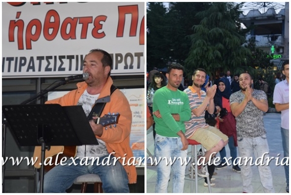 Μια βραδιά για τους πρόσφυγες από την Αντιφασιστική-Αντιρατσιστική Πρωτοβουλία Αλεξάνδρειας