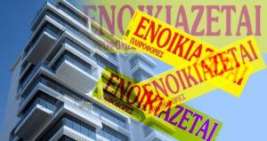 &Epsilon;&nu;&omicron;ί&kappa;&iota;&alpha;: &Omicron;&iota; &alpha;&lambda;&lambda;&alpha;&gamma;έ&sigmaf; &pi;&omicron;&upsilon; έ&rho;&chi;&omicron;&nu;&tau;&alpha;&iota; 1&eta; &Alpha;&pi;&rho;&iota;&lambda;ί&omicron;&upsilon;