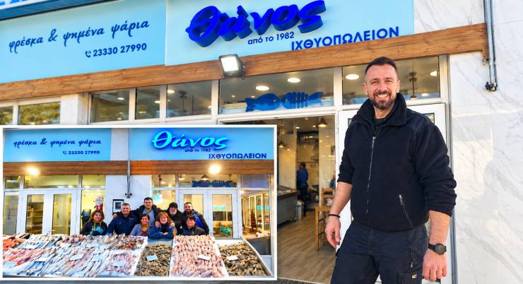 &Iota;&Chi;&Theta;&Upsilon;&Omicron;&Pi;&Omega;&Lambda;&Epsilon;&Iota;&Omicron; &Theta;&Alpha;&Nu;&Omicron;&Sigma;: &Phi;&rho;έ&sigma;&kappa;&alpha; &Psi;ά&rho;&iota;&alpha; &amp; &Psi;&eta;&mu;έ&nu;&alpha;! &Gamma;&iota;&alpha;&tau;ί &tau;&omicron; &Sigma;ά&beta;&beta;&alpha;&tau;&omicron; &gamma;&iota;&alpha; &kappa;&alpha;&lambda;ό &psi;ά&rho;&iota; &xi;έ&rho;&epsilon;&iota;&sigmaf; &pi;&omicron;ύ &theta;&alpha; &pi;&alpha;&sigmaf;!