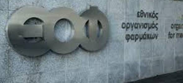 &Epsilon;&Omicron;&Phi;:&Pi;&alpha;&rho;ά&nu;&omicron;&mu;&eta; &pi;ώ&lambda;&eta;&sigma;&eta; &phi;&alpha;&rho;&mu;&alpha;&kappa;&epsilon;&upsilon;&tau;&iota;&kappa;&omicron;ύ &sigma;&kappa;&epsilon;&upsilon;ά&sigma;&mu;&alpha;&tau;&omicron;&sigmaf; &mu;έ&sigma;&omega; &delta;&iota;&alpha;&delta;&iota;&kappa;&tau;ύ&omicron;&upsilon;