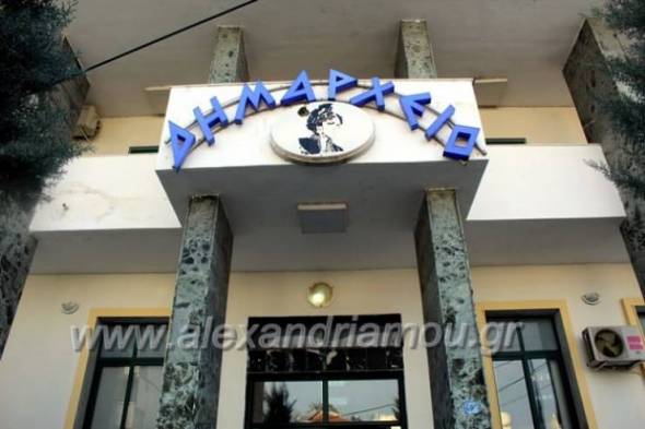 &Delta;ή&mu;&omicron;&sigmaf; &Alpha;&lambda;&epsilon;&xi;ά&nu;&delta;&rho;&epsilon;&iota;&alpha;&sigmaf;: &Tau;&alpha; &tau;&epsilon;&lambda;&iota;&kappa;ά &alpha;&pi;&omicron;&tau;&epsilon;&lambda;έ&sigma;&mu;&alpha;&tau;&alpha; &gamma;&iota;&alpha; &tau;&eta;&nu; &pi;&rho;ό&sigma;&lambda;&eta;&psi;&eta; &pi;&rho;&omicron;&sigma;&omega;&pi;&iota;&kappa;&omicron;ύ &sigma;&epsilon; &upsilon;&pi;&eta;&rho;&epsilon;&sigma;ί&epsilon;&sigmaf; &kappa;&alpha;&theta;&alpha;&rho;&iota;&sigma;&mu;&omicron;ύ &sigma;&chi;&omicron;&lambda;&iota;&kappa;ώ&nu; &mu;&omicron;&nu;ά&delta;&omega;&nu;